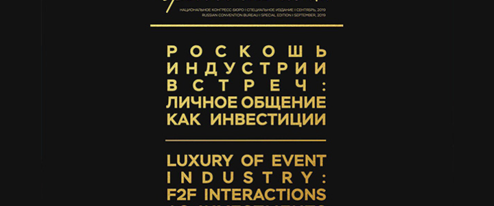 Ценности личного опыта и впечатлений
