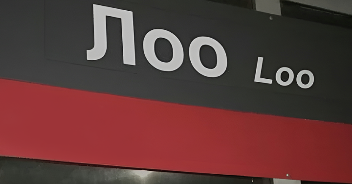 Loocalisation