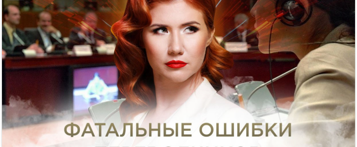 Фатальные ошибки переводчиков &mdash; Тайны Чапман
