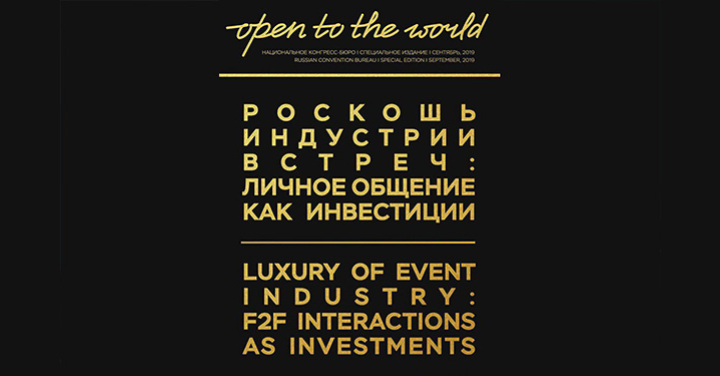 Ценности личного опыта и впечатлений
