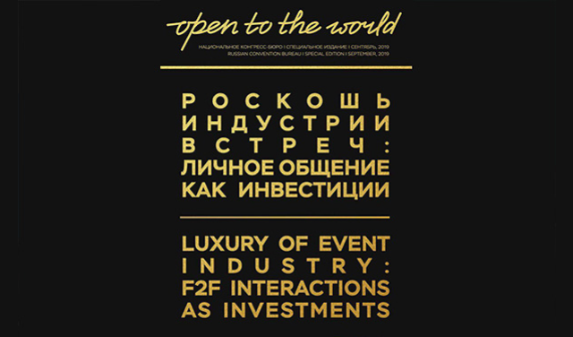 Ценности личного опыта и впечатлений