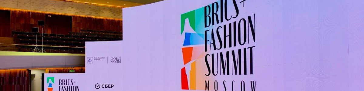 BRICS+ Fashion Summit