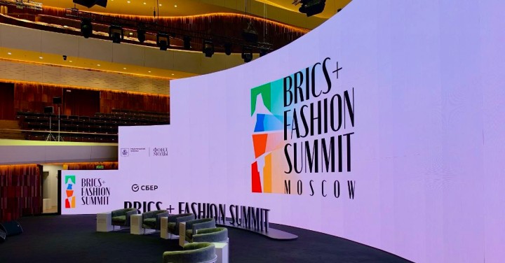 BRICS+ Fashion Summit