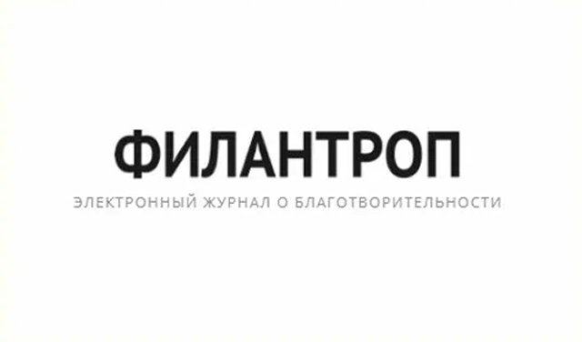 Жертвовать профессией