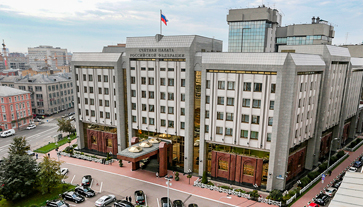 Счетная палата Российской Федерации
